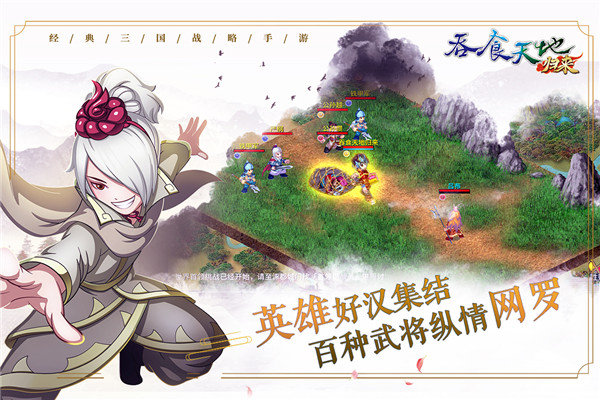 吞食天地2nes下载