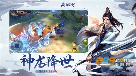 剑天下之剑来官方正式版v1.0.0安卓版