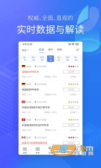 东电微校教师端免费版本v5.3.48客户端