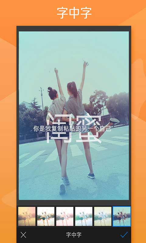 秒拍APP