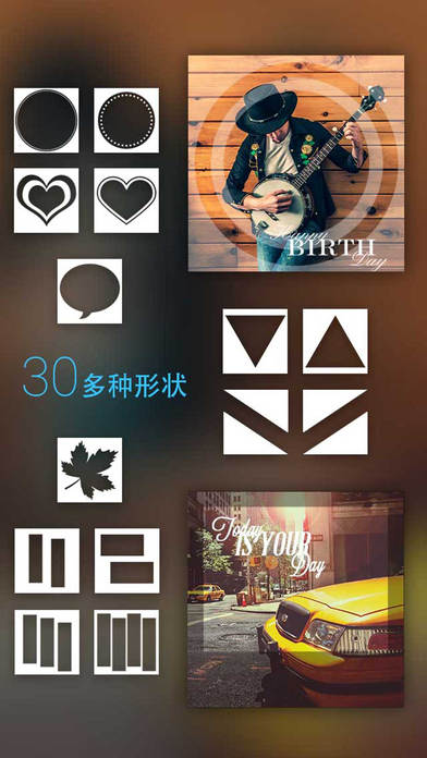 美图文字秀秀APP