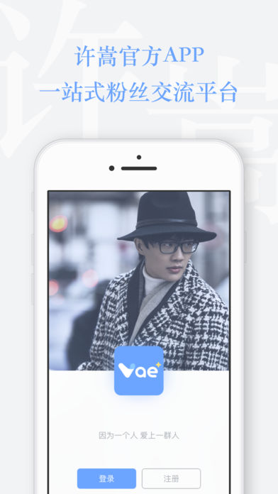 Vae+APP