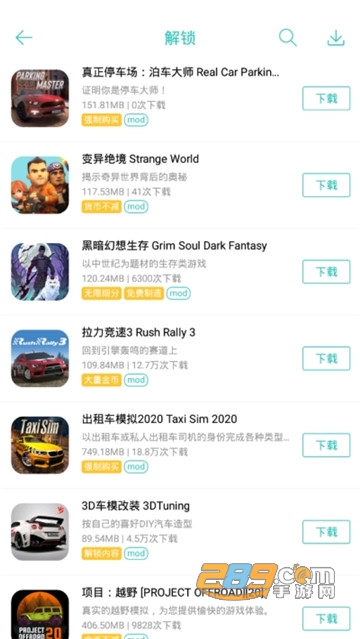 纽扣助手安卓最新版v4.8.5