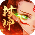 无双封神榜手游官方先行版v1.0安卓版
