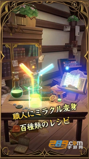浮岛物语最強刻印士官方最新版v1.0