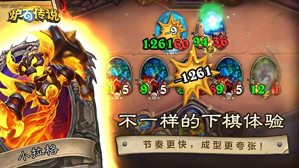 炉石传说最新正版