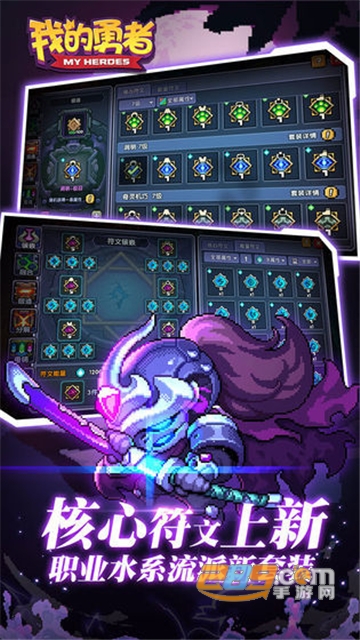 我的勇者单机版免费最新版v7.4.9最新版