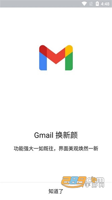 谷歌邮件下载app安卓手机最新版(Gmail)v2026.01.12安卓版