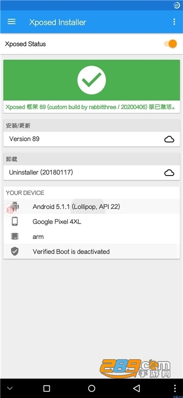 vmos精简纯净版带romv1.1.31免root