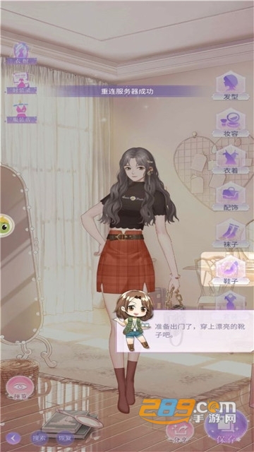 兴风作浪的姐姐全服饰解锁v1.0安卓版