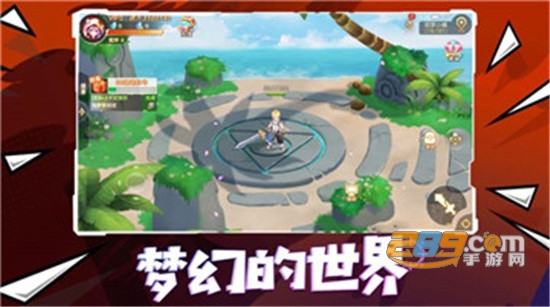 肥宅大乱斗手游官方最新版