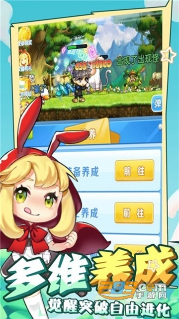 神族之王正式版v1.0.0