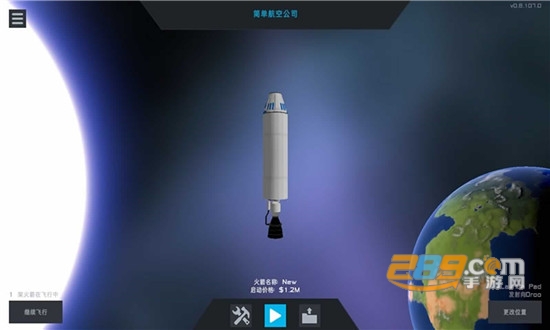 简单火箭2追风汉化中文版无限燃料修改v0.9.404安卓版