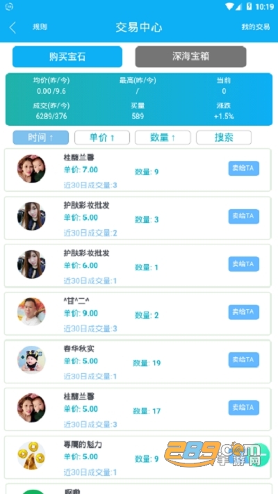 渔乐赚区块链悬赏赚钱app
