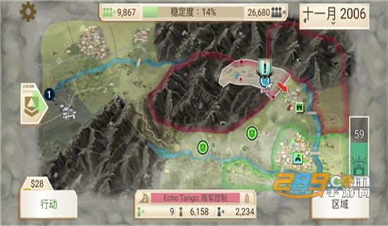 反叛公司安卓版下载简体中文1.4.6高阶版