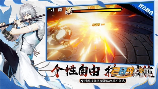 镇魂街武神躯手游官方安卓版本v2.44.1官方版