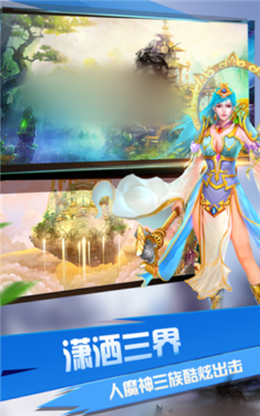 奇幻之地app