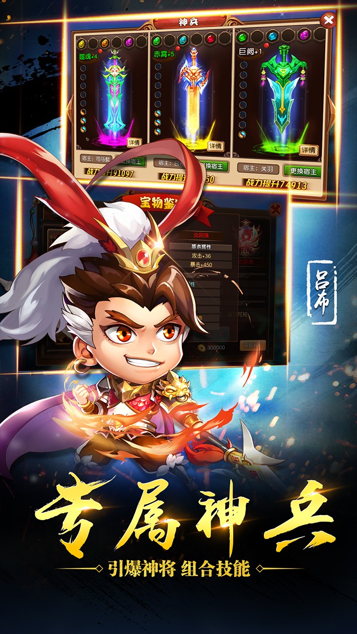 乱舞之刃 果盘版
