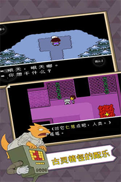 传说之下三重审判