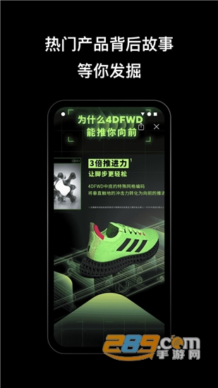 adidas线上购物平台v4.8.0安卓版