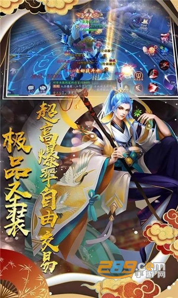 诛神传之不夜神都官方版v1.0.0