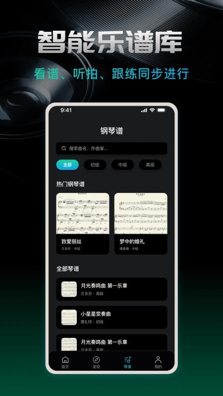 节拍器beat