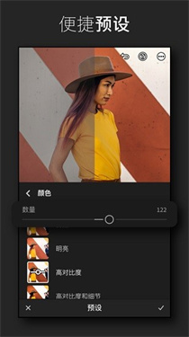 lr修图软件