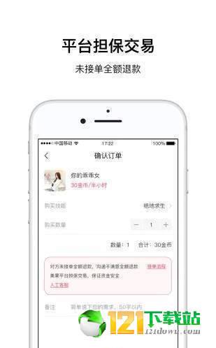 美果