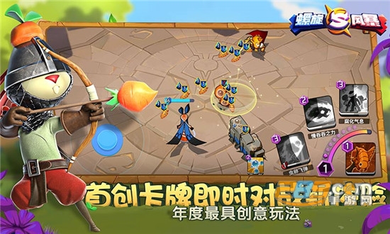 螺旋风暴官方正式版本