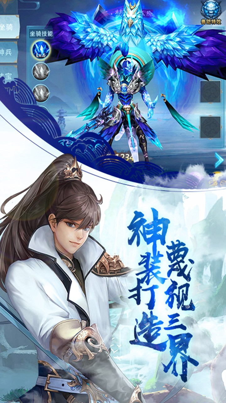 武神吕小布 果盘版