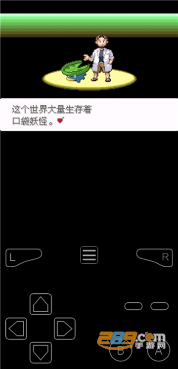 口袋妖怪末日爆发官方安卓版手游v2.0安卓版