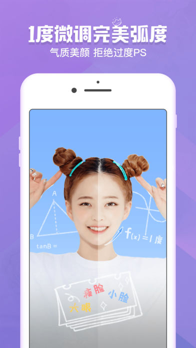 美咖相机APP