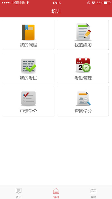 医博士APP