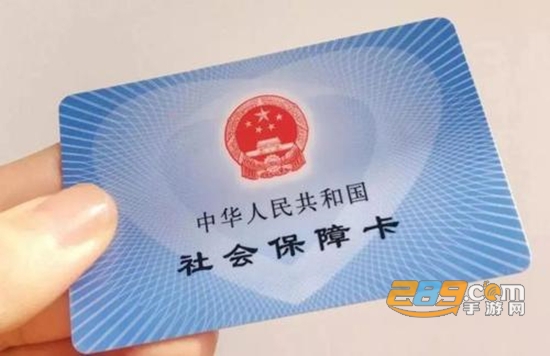 下载江苏智慧人社app养老认证手机版