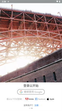 lr修图软件