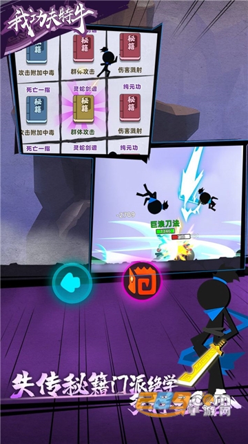 我女儿特牛破解版v0.4.2