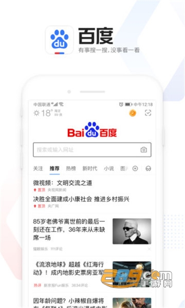 百度有驾赛车吃金棕赢现金app