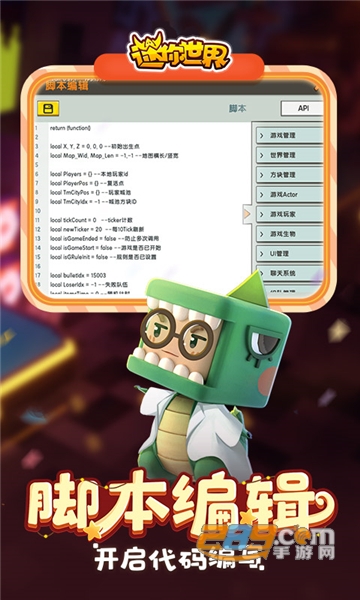 迷你世界gg修改器修改迷你币免root手机安卓版v2.1.9安卓版
