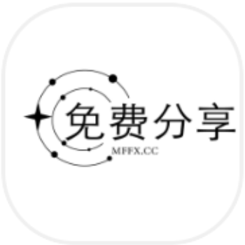 免费分享库2.0