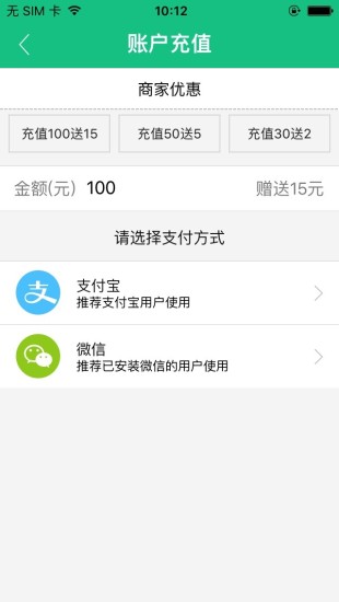 考拉智能APP