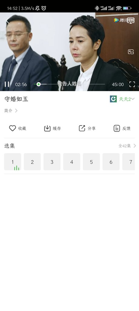 天天影视官网版