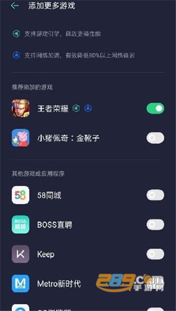 游戏空间app下载oppo免费版v4.1.36最新版