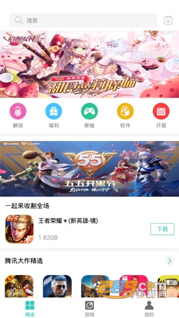 纽扣助手安卓最新版v4.8.5
