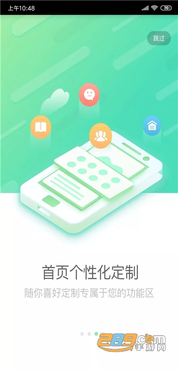 国寿e店app官方下载最新版v5.1.37安卓手机版