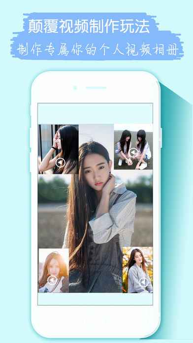 会声会影APP