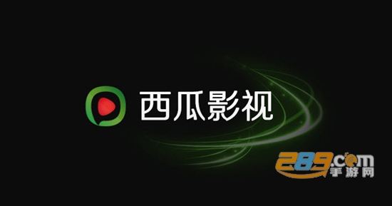 西瓜影音app手机可投屏电视版