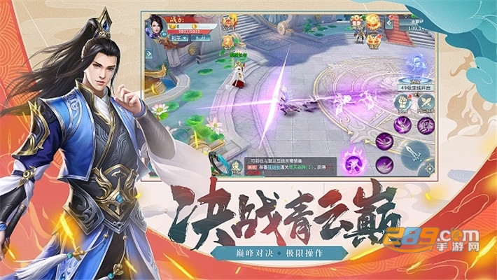 乱世仙神元宝金币内购版1.0.0最新版