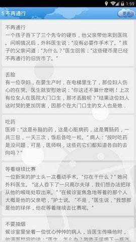 泡妞必备