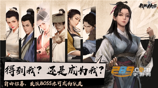 我的侠客手游官方版v1.0.12安卓版
