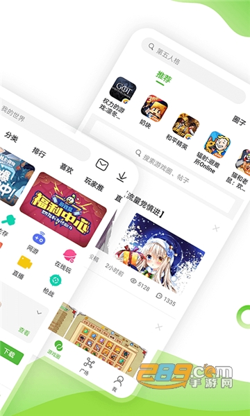 4399游戏盒无限金币版v9.4.0.63